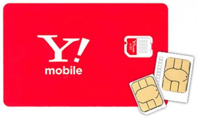 Y!mobile 月間17GBデータSIMカード [初月+23ヶ月] （micro・nano）
