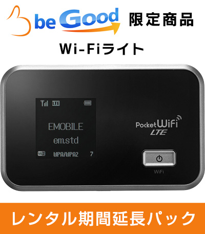 【延長】 Y!mobile GL06P　レンタル期間延長パック【ビーグッド限定】