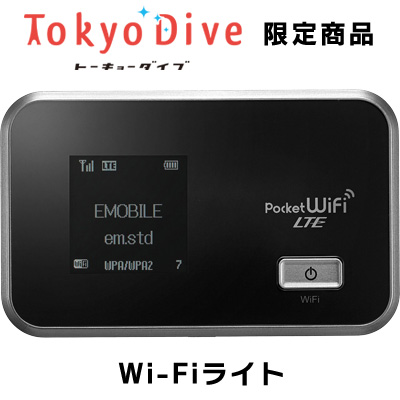 Y!mobile GL06P(月またぎプラン)【Tokyo Dive限定】